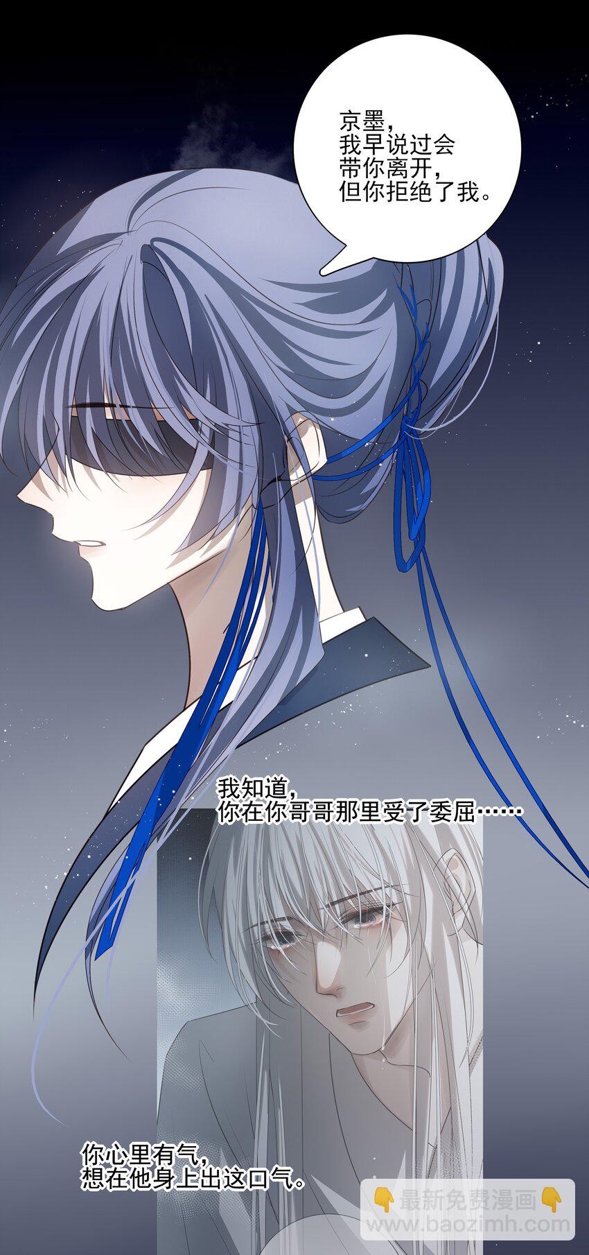 47 身处大雾中的每个人(1/2)-第50话