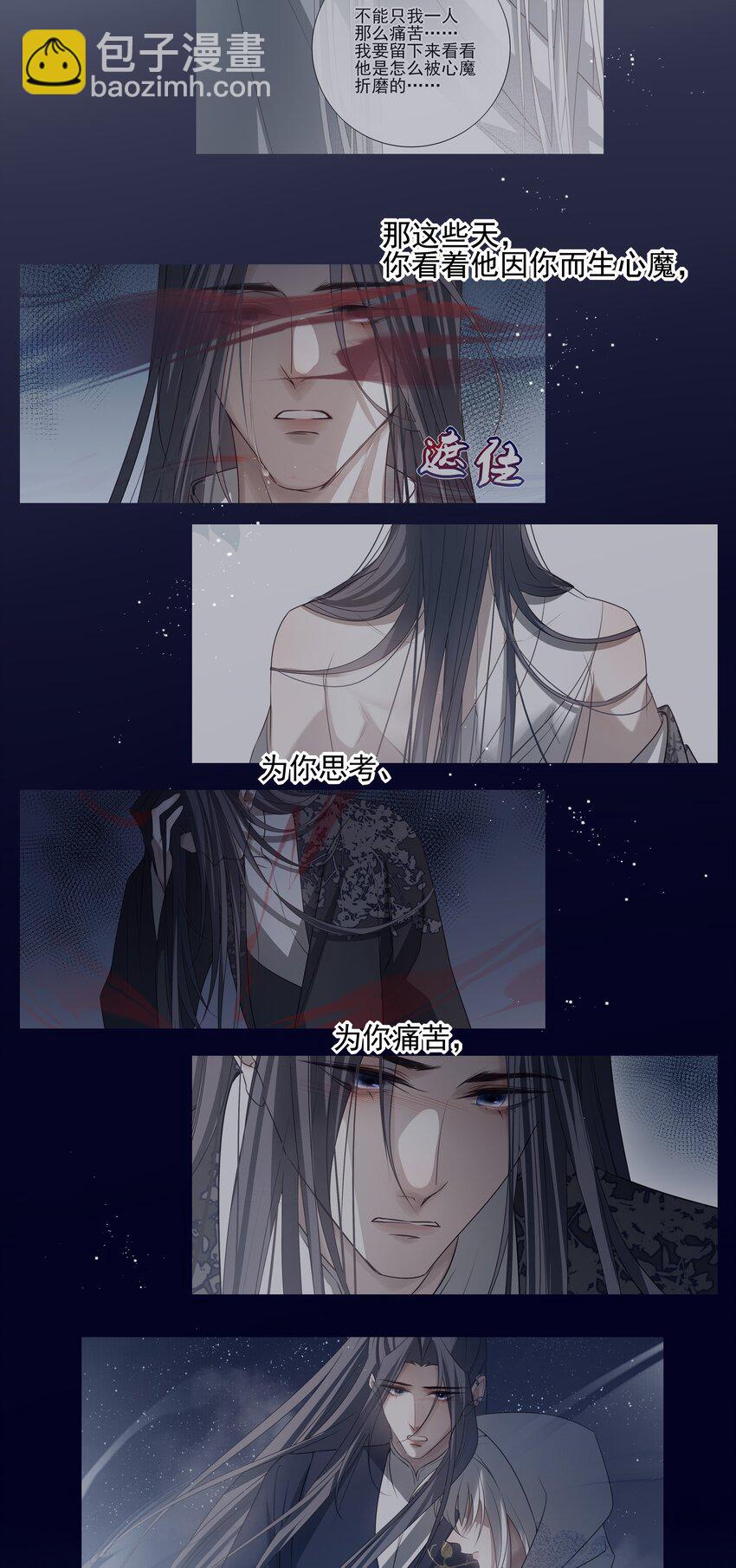 47 身处大雾中的每个人(1/2)-第50话