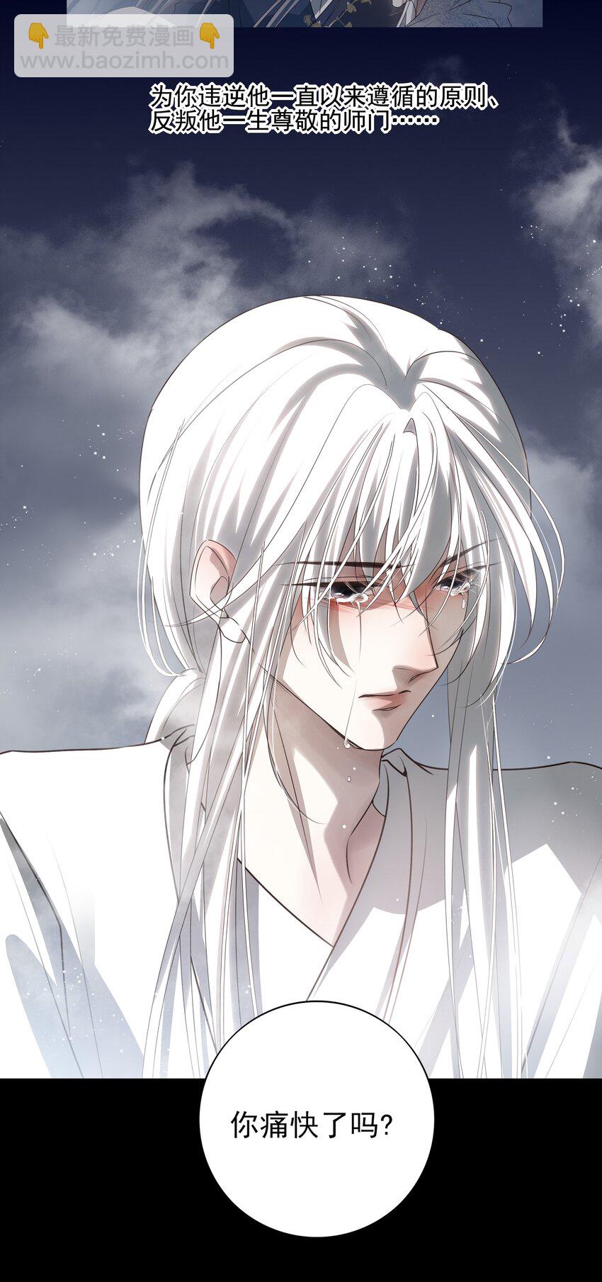 47 身处大雾中的每个人(1/2)-第50话