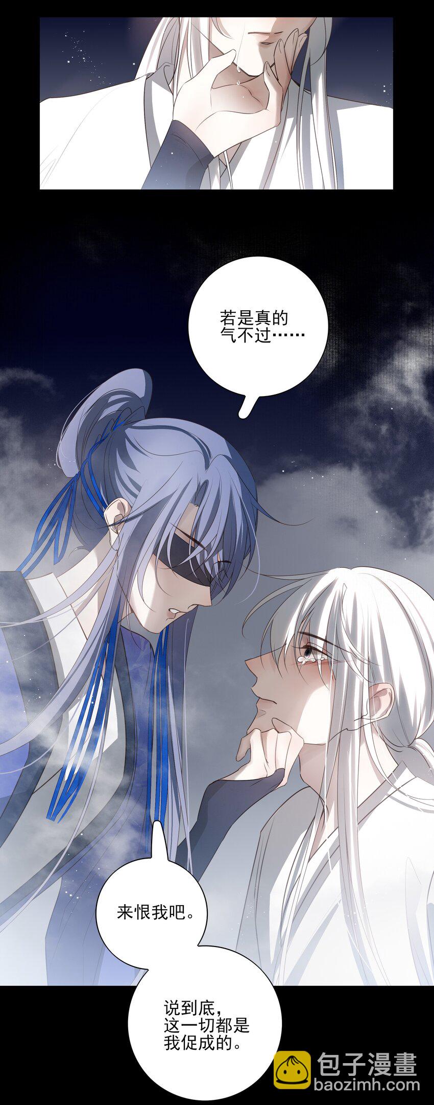 47 身处大雾中的每个人(1/2)-第50话