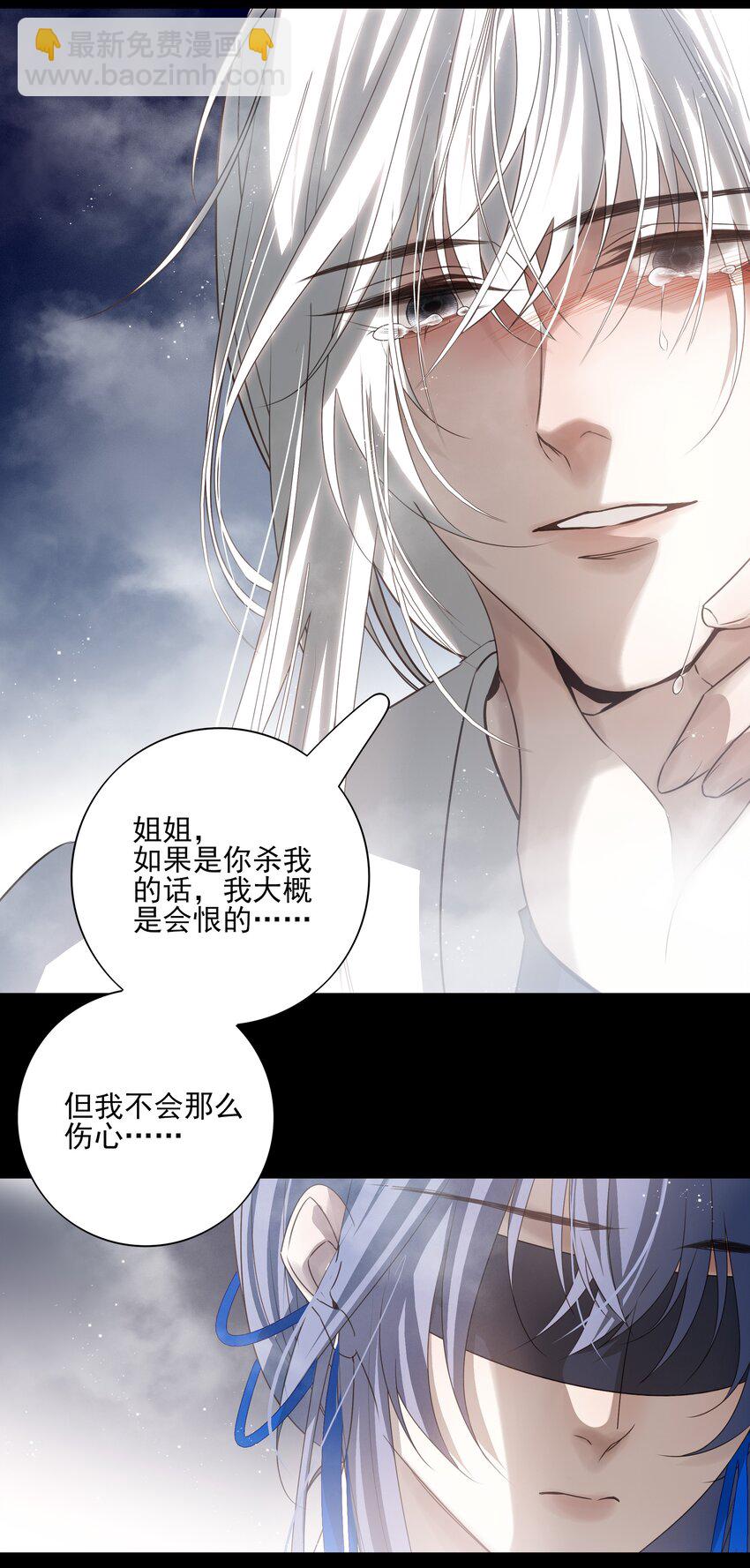 47 身处大雾中的每个人(1/2)-第50话