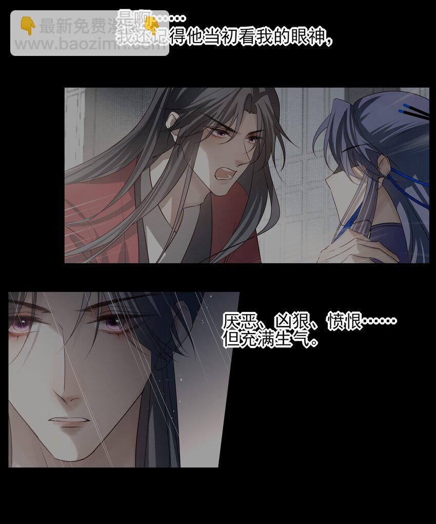 47 身处大雾中的每个人(1/2)-第50话