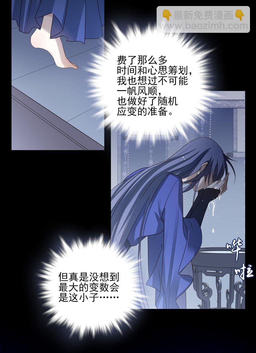 47 身处大雾中的每个人(1/2)-第50话