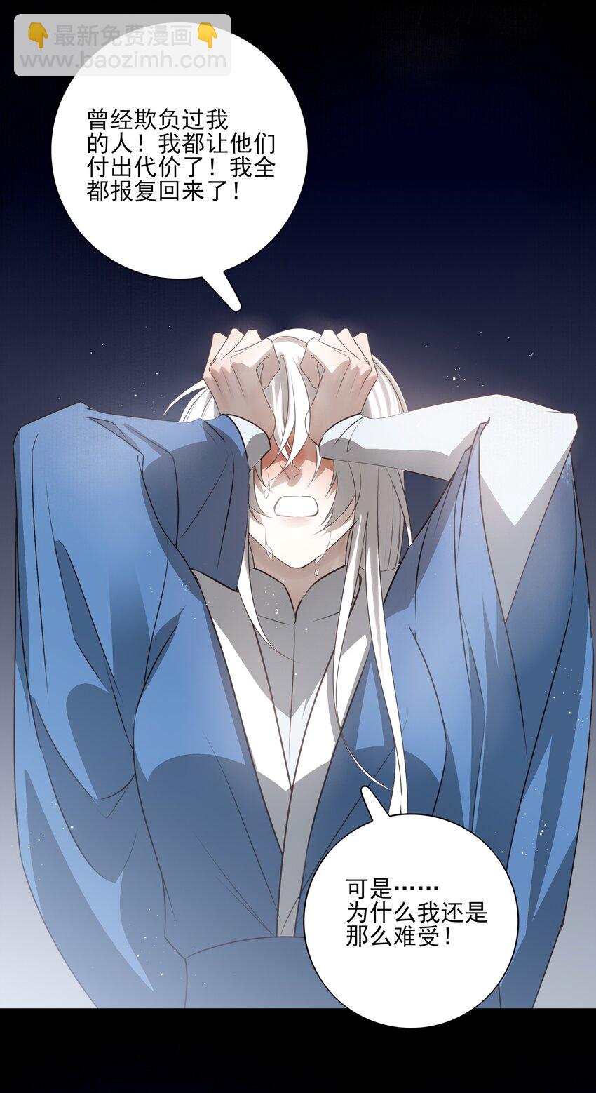 47 身处大雾中的每个人(1/2)-第50话