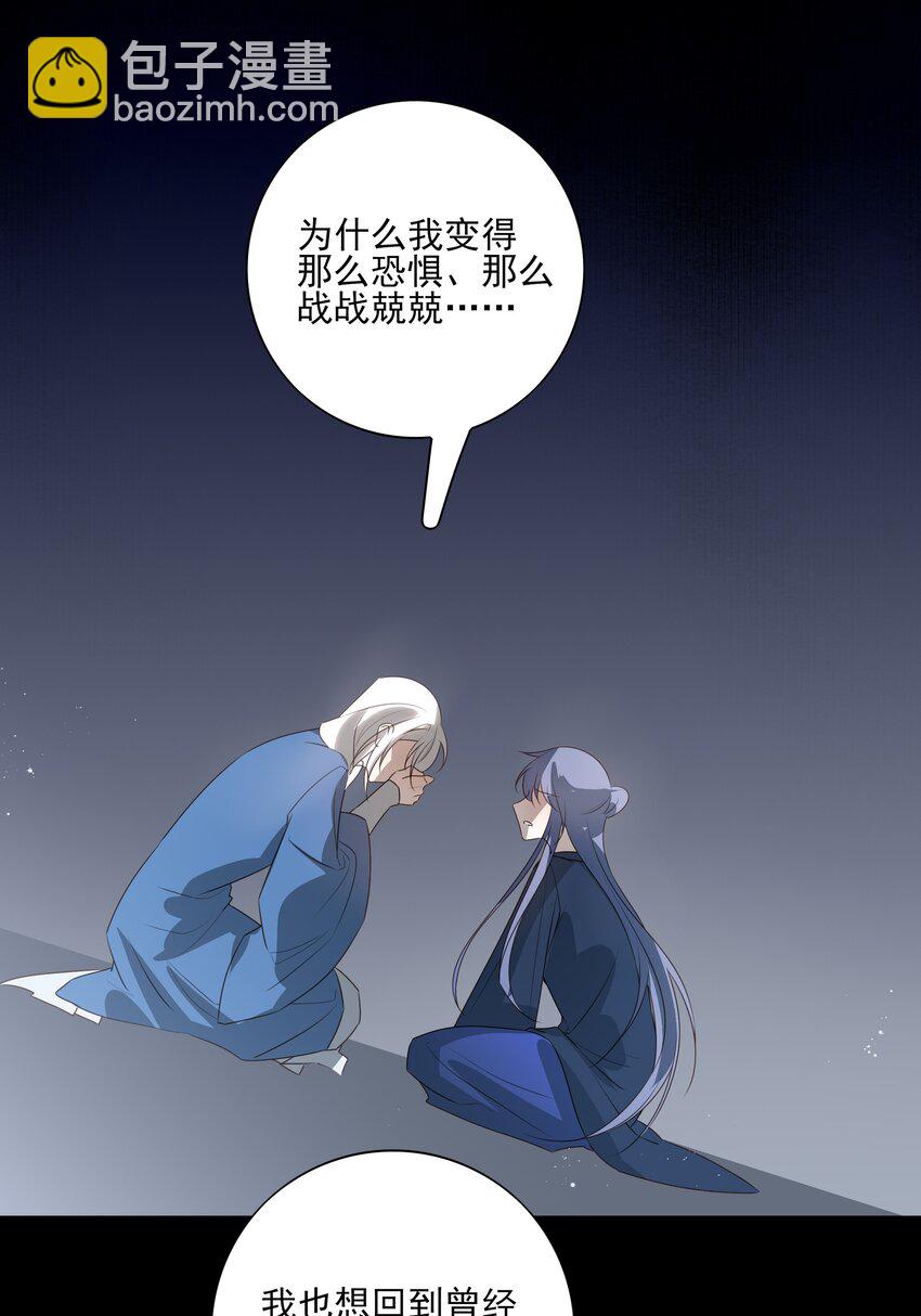 47 身处大雾中的每个人(1/2)-第50话