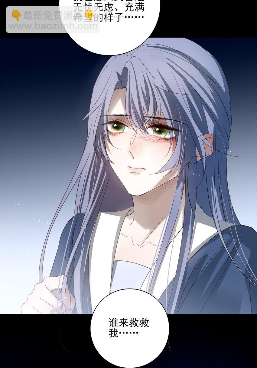 47 身处大雾中的每个人(1/2)-第50话