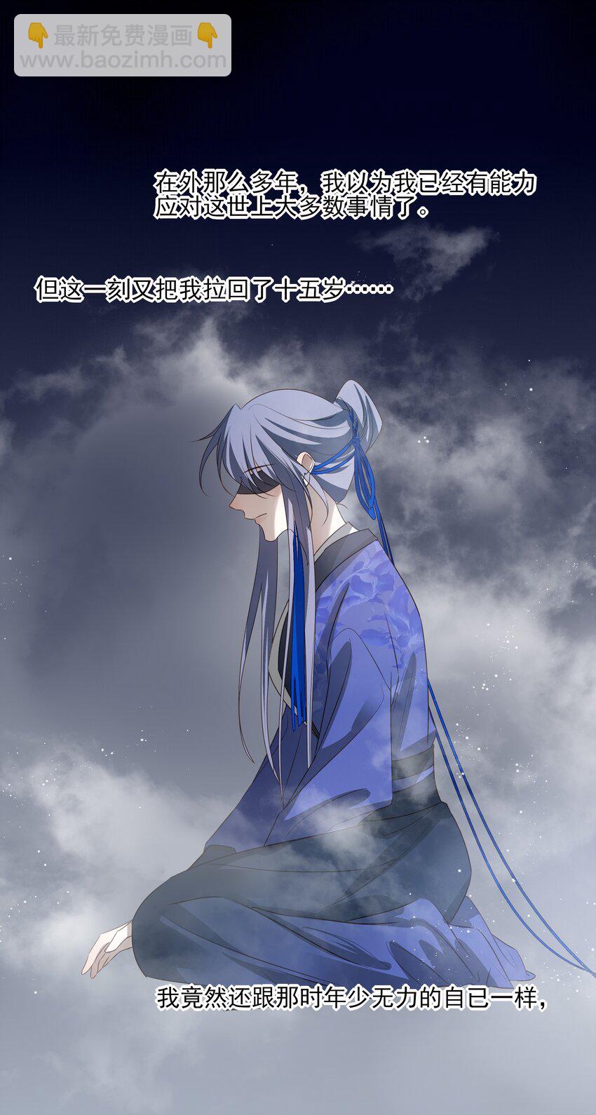 47 身处大雾中的每个人(1/2)-第50话