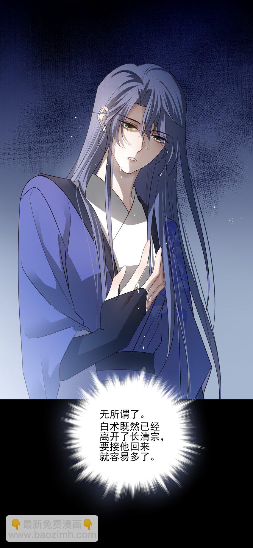 47 身处大雾中的每个人(1/2)-第50话