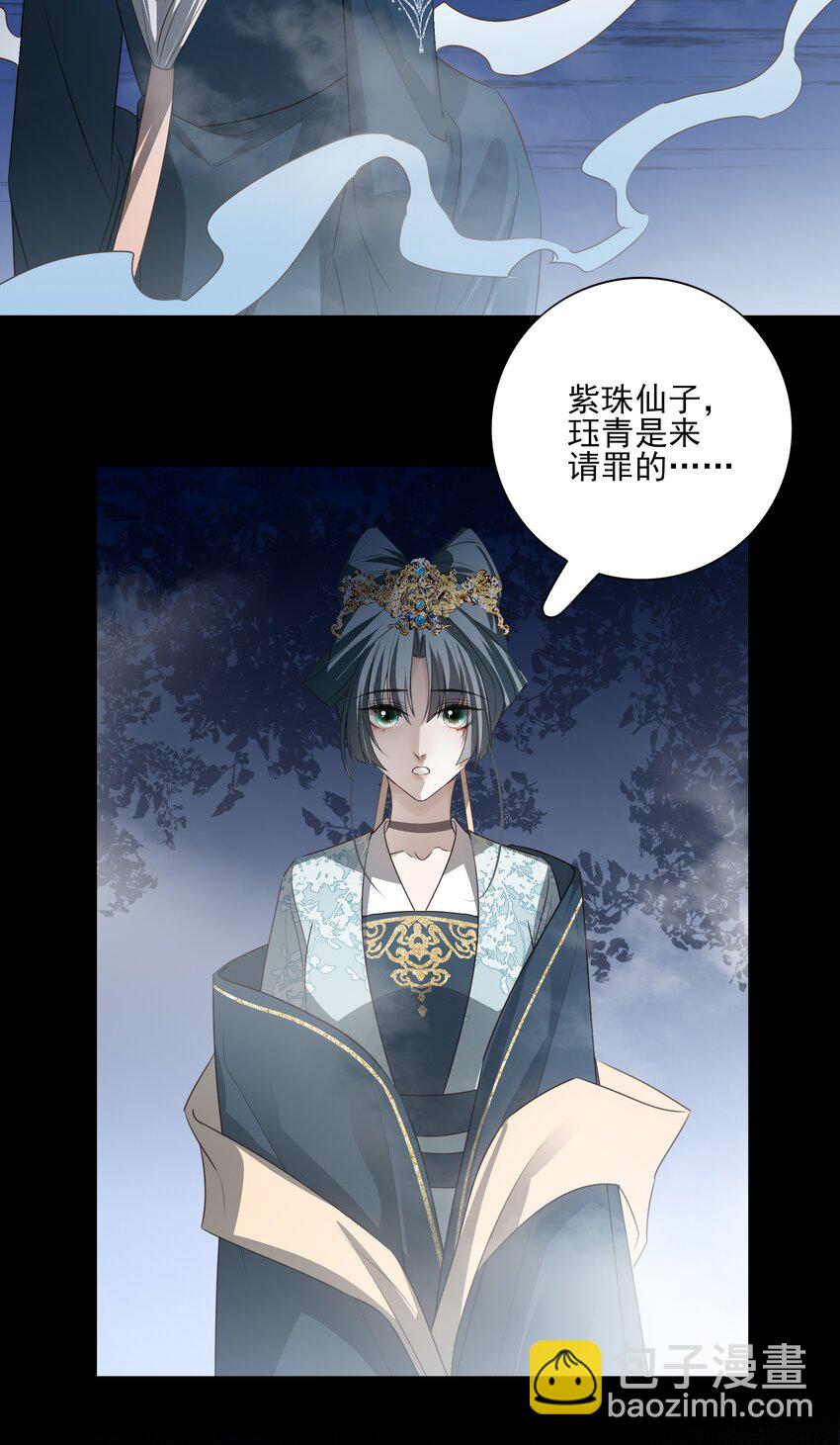 47 身处大雾中的每个人(1/2)-第50话