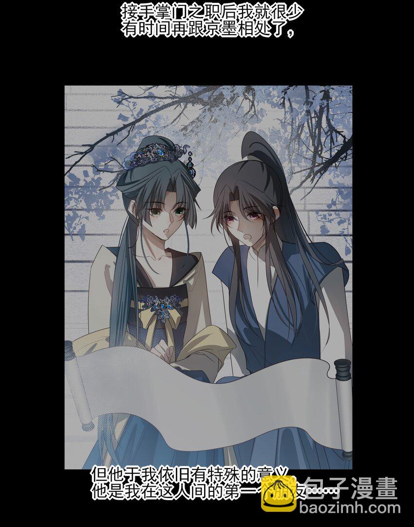 47 身处大雾中的每个人(1/2)-第50话