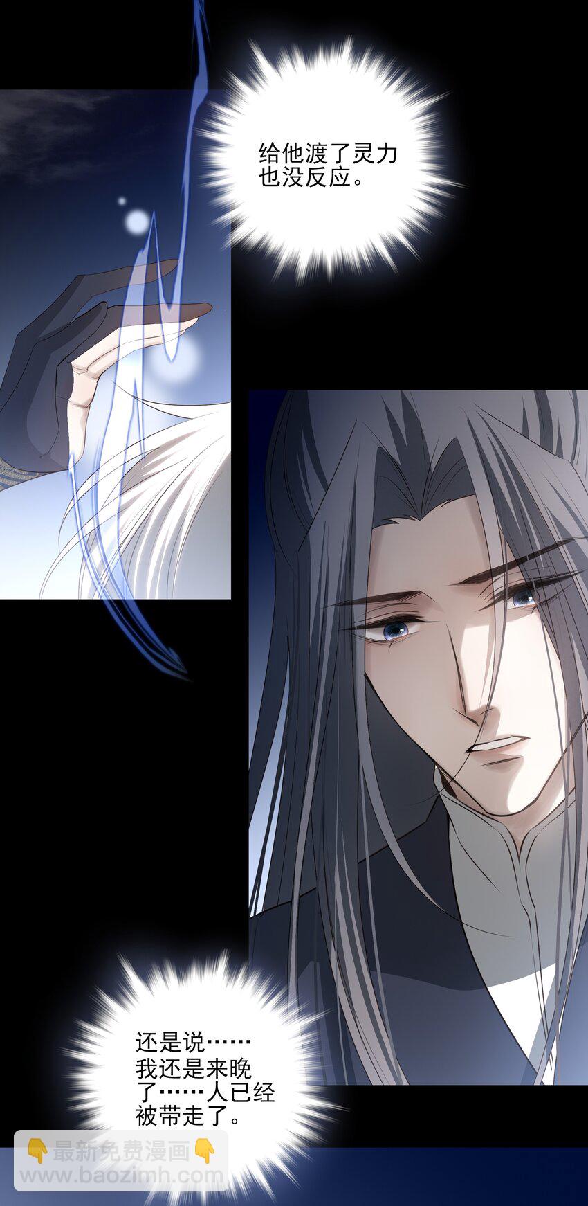 47 身处大雾中的每个人(1/2)-第50话