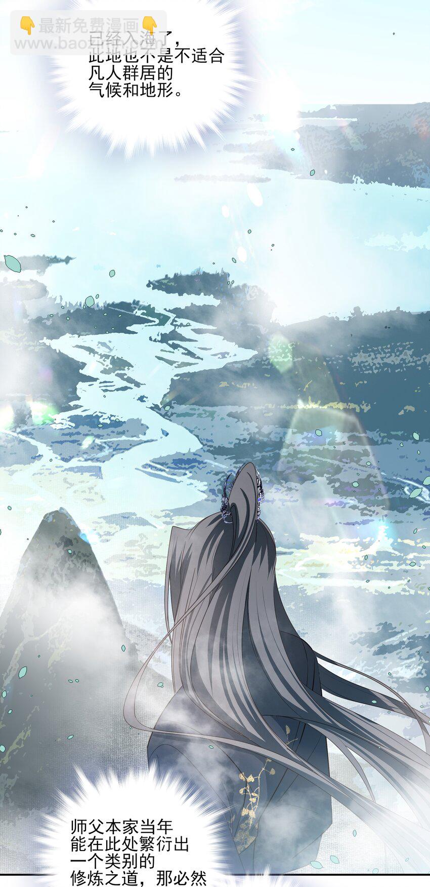 49 海边一个看不见的城镇-第52话