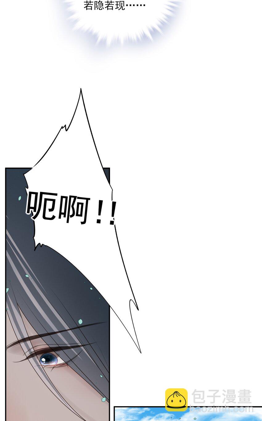 49 海边一个看不见的城镇-第52话