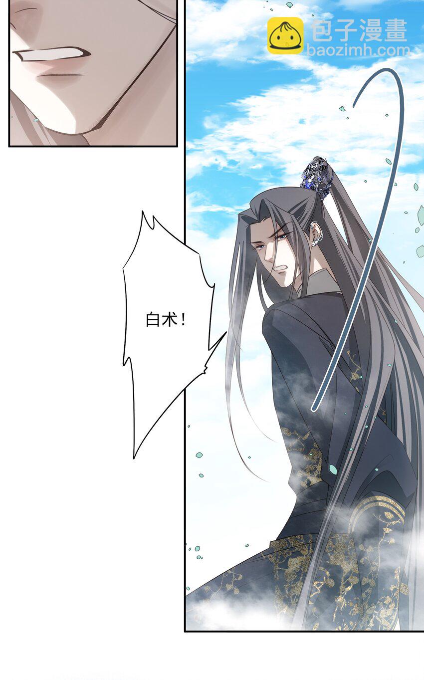 49 海边一个看不见的城镇-第52话