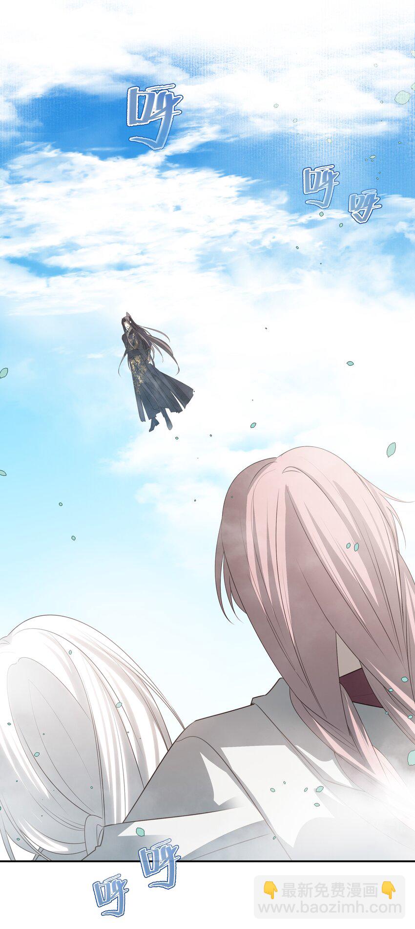 49 海边一个看不见的城镇-第52话