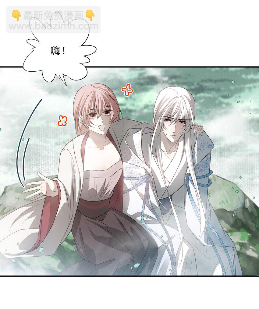 49 海边一个看不见的城镇-第52话