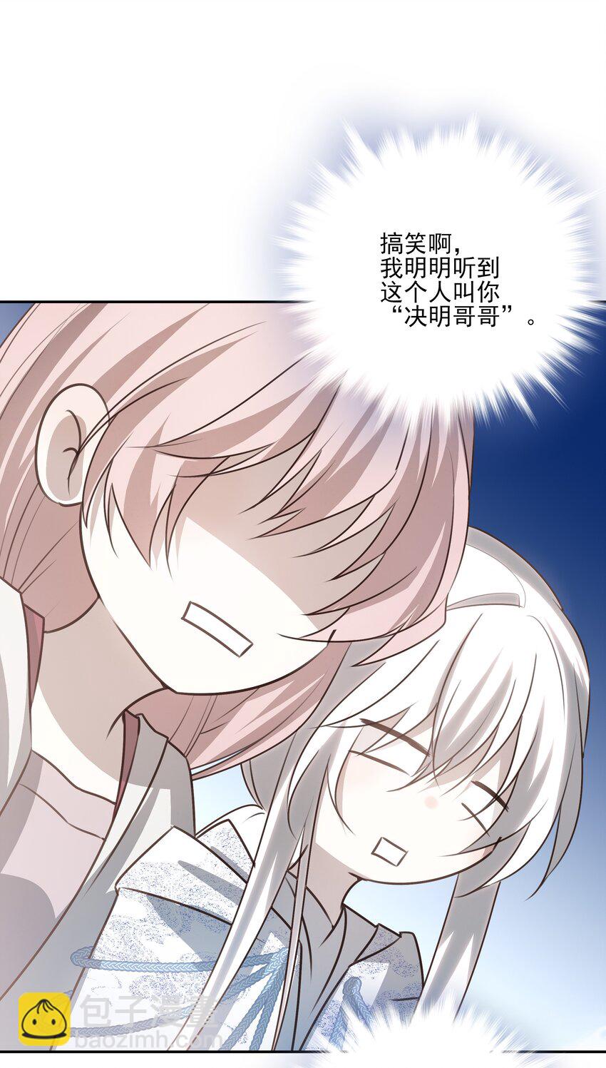 49 海边一个看不见的城镇-第52话