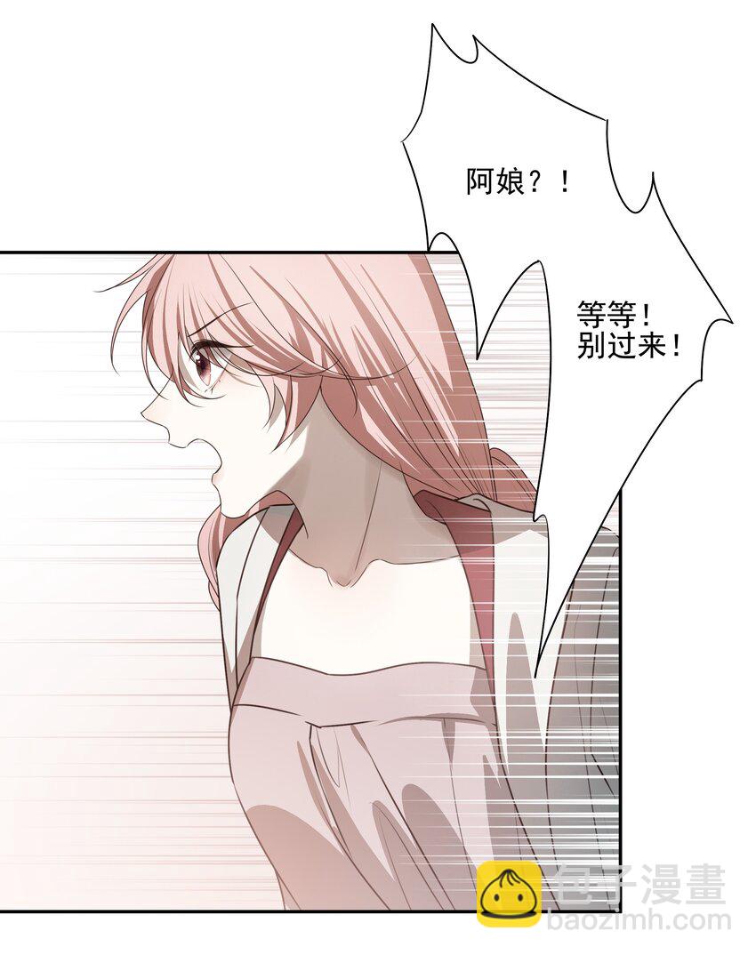 49 海边一个看不见的城镇-第52话