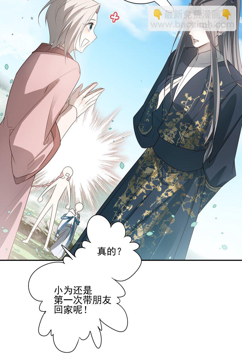 49 海边一个看不见的城镇-第52话