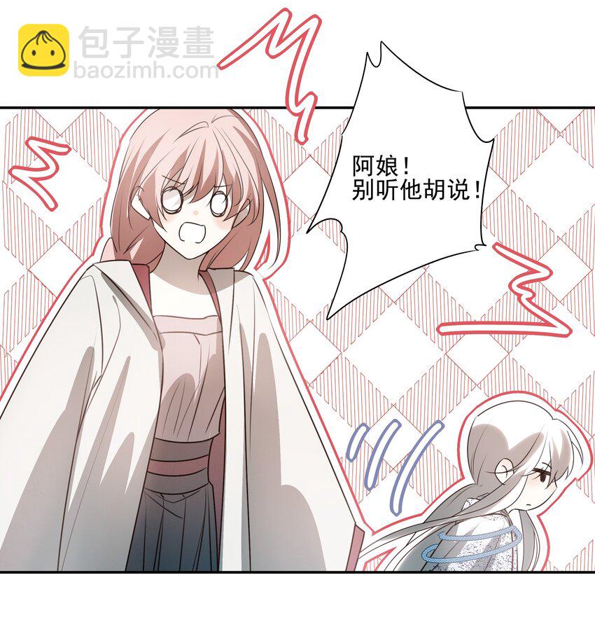 49 海边一个看不见的城镇-第52话