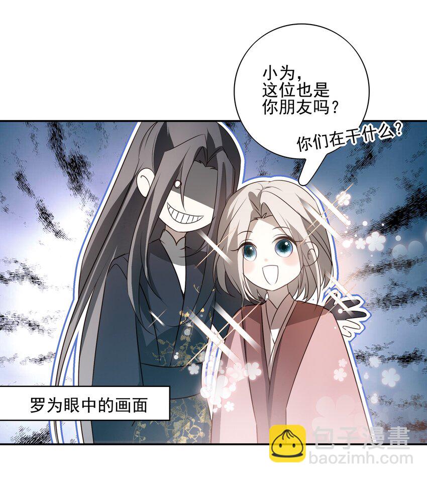 49 海边一个看不见的城镇-第52话