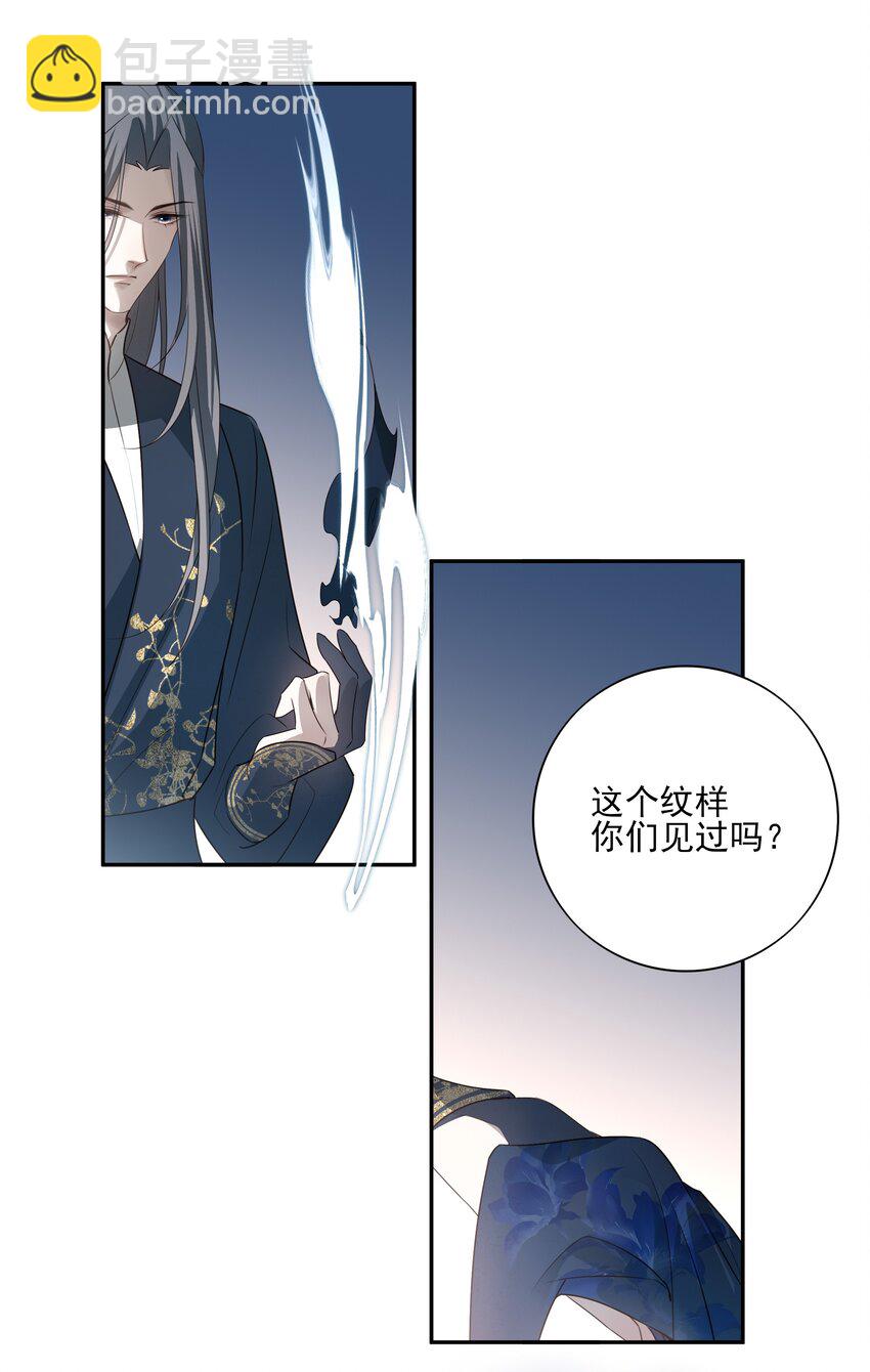 49 海边一个看不见的城镇-第52话