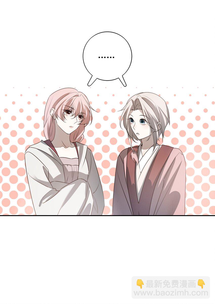 49 海边一个看不见的城镇-第52话