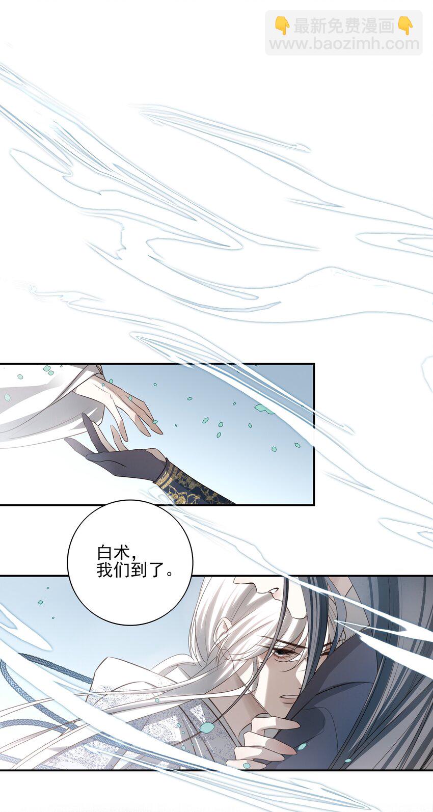 49 海边一个看不见的城镇-第52话