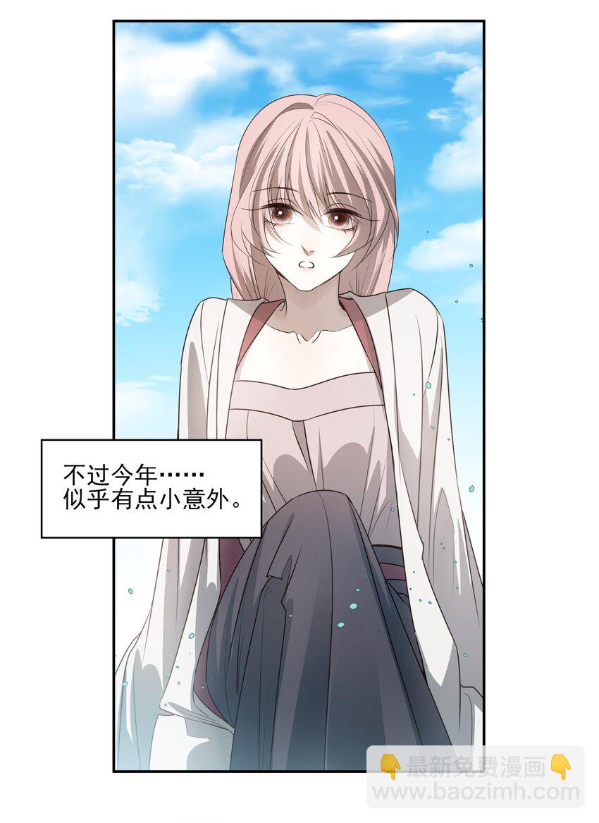 49 海边一个看不见的城镇-第52话