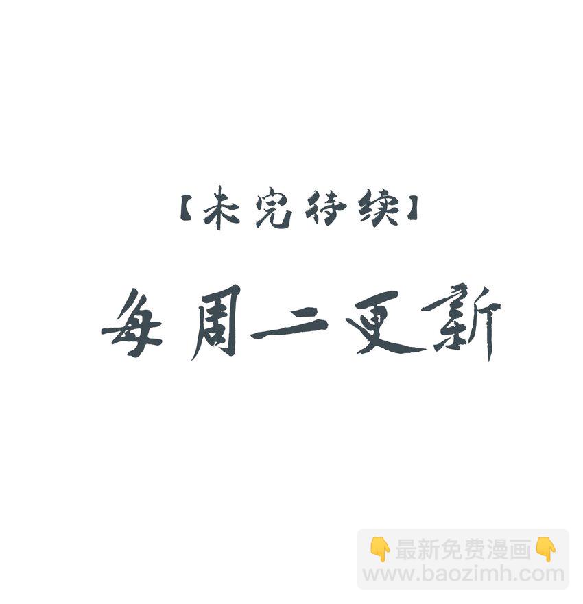 49 海边一个看不见的城镇-第52话