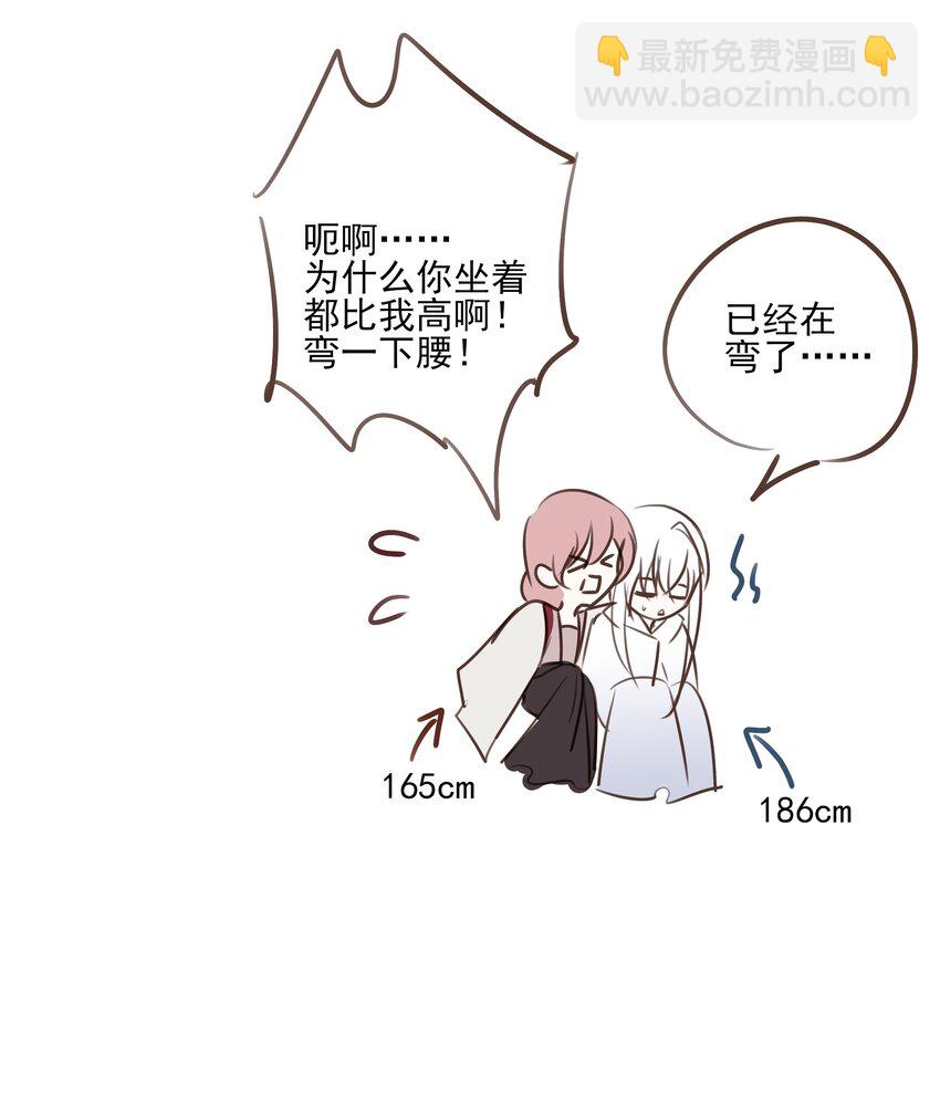 49 海边一个看不见的城镇-第52话