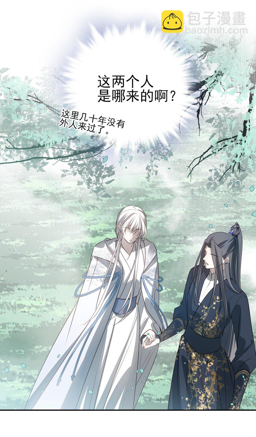 49 海边一个看不见的城镇-第52话