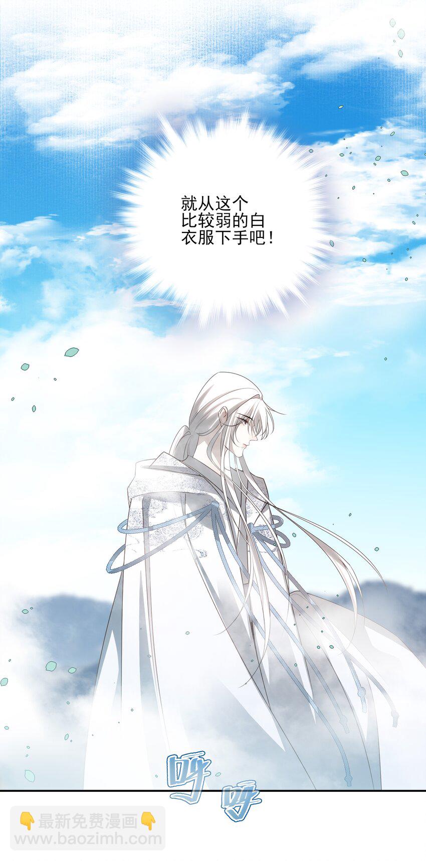 49 海边一个看不见的城镇-第52话