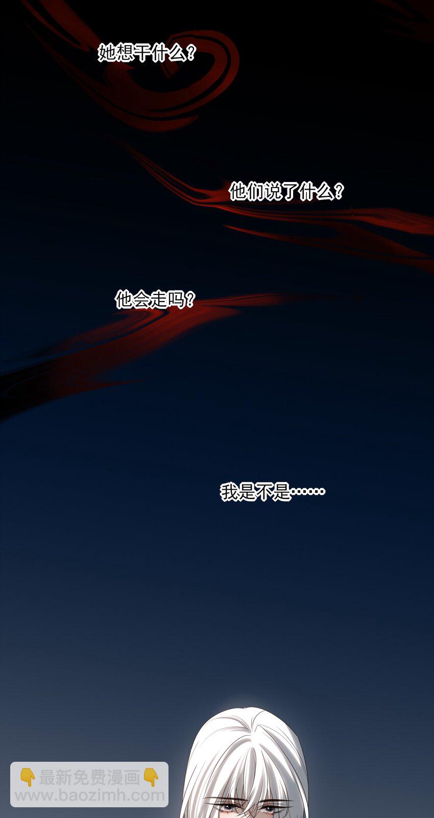 53 你不会选我(1/2)-第56话