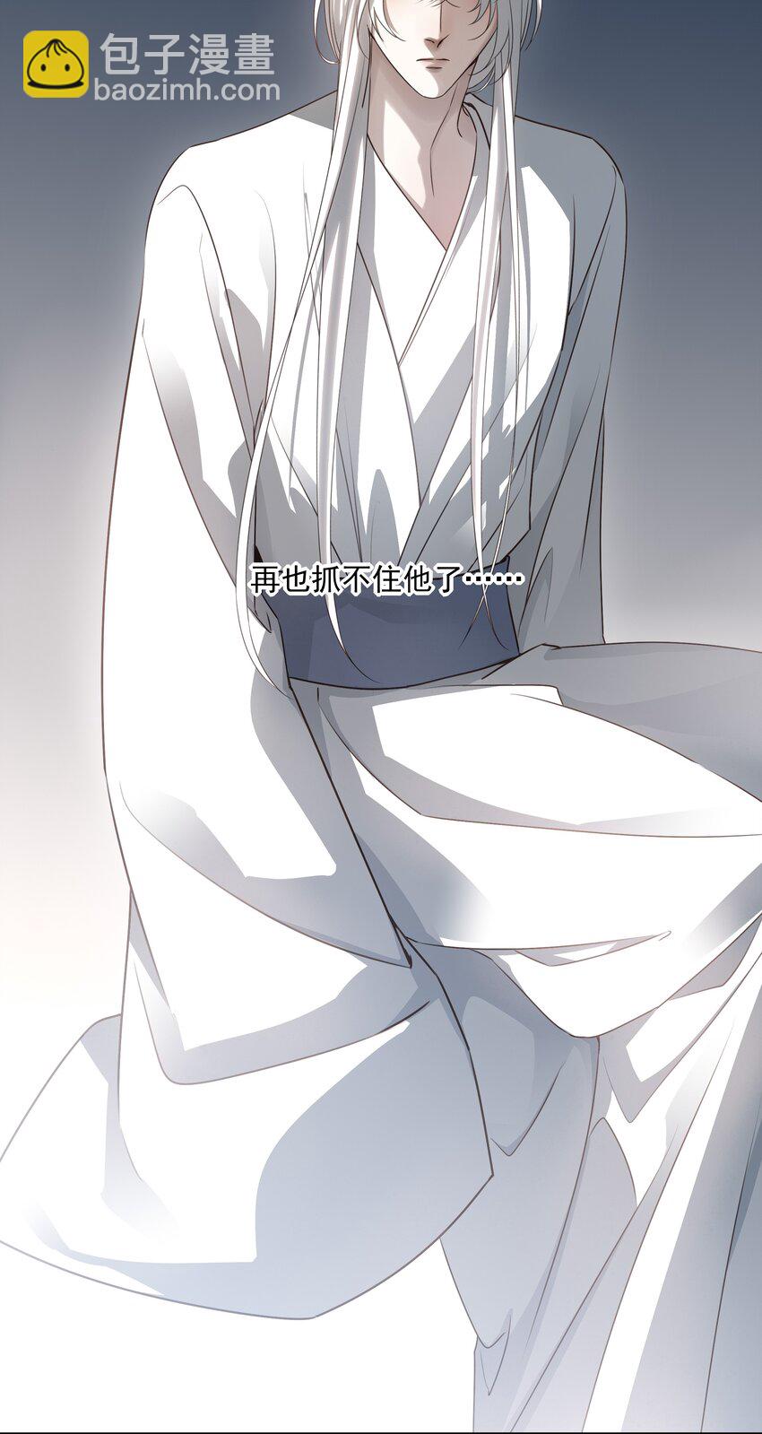 53 你不会选我(1/2)-第56话