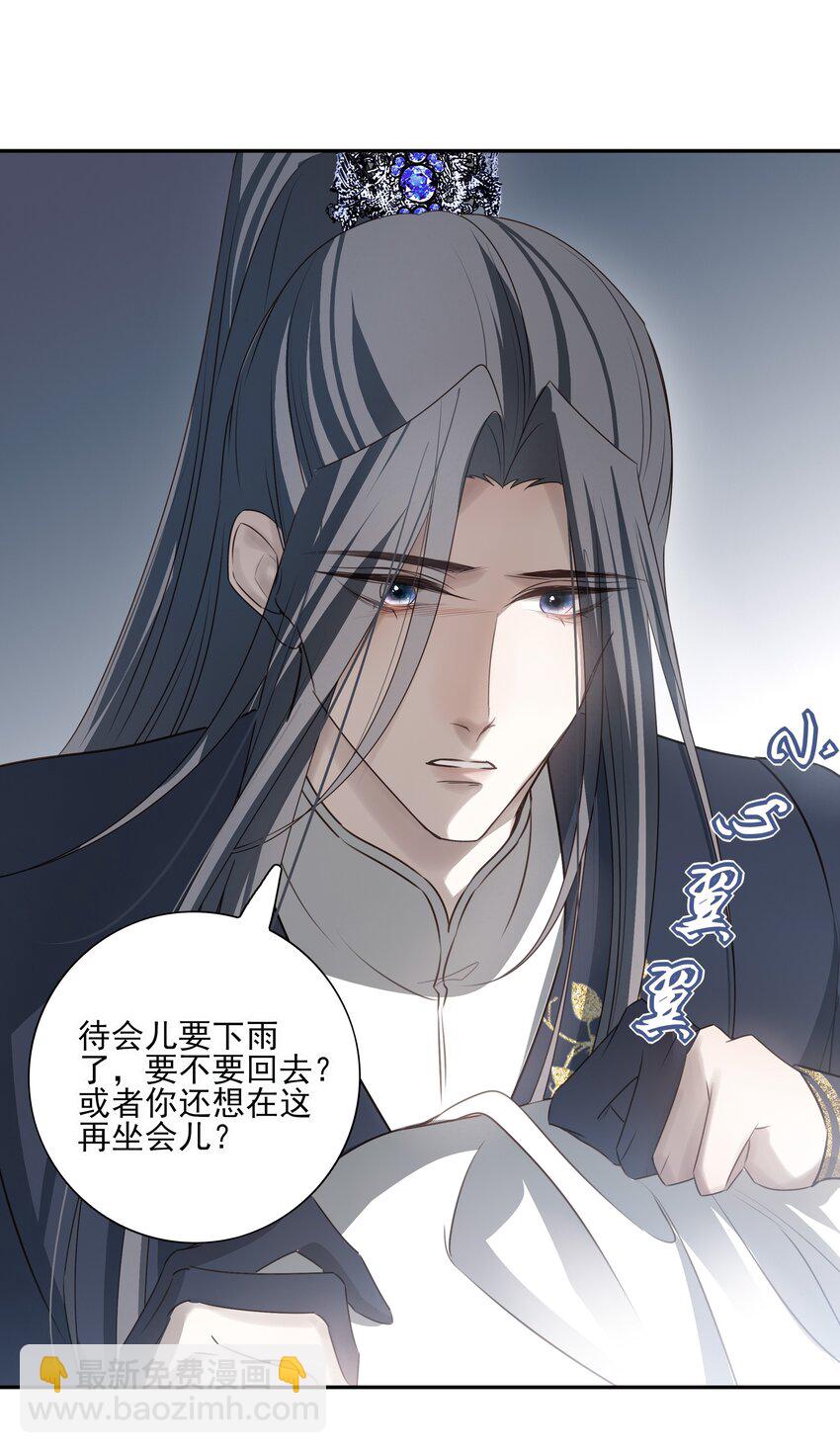 53 你不会选我(1/2)-第56话