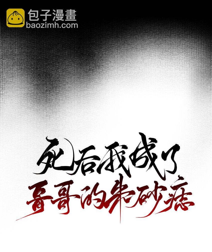 53 你不会选我(1/2)-第56话