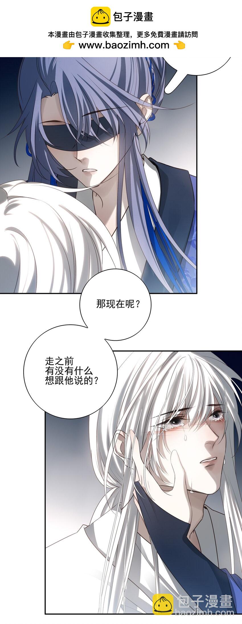 53 你不会选我(1/2)-第56话