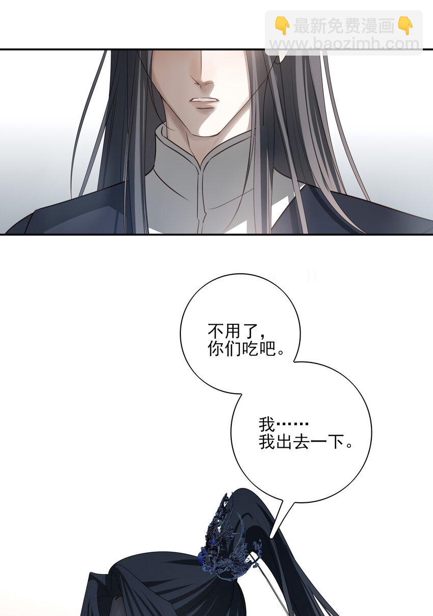 53 你不会选我(1/2)-第56话