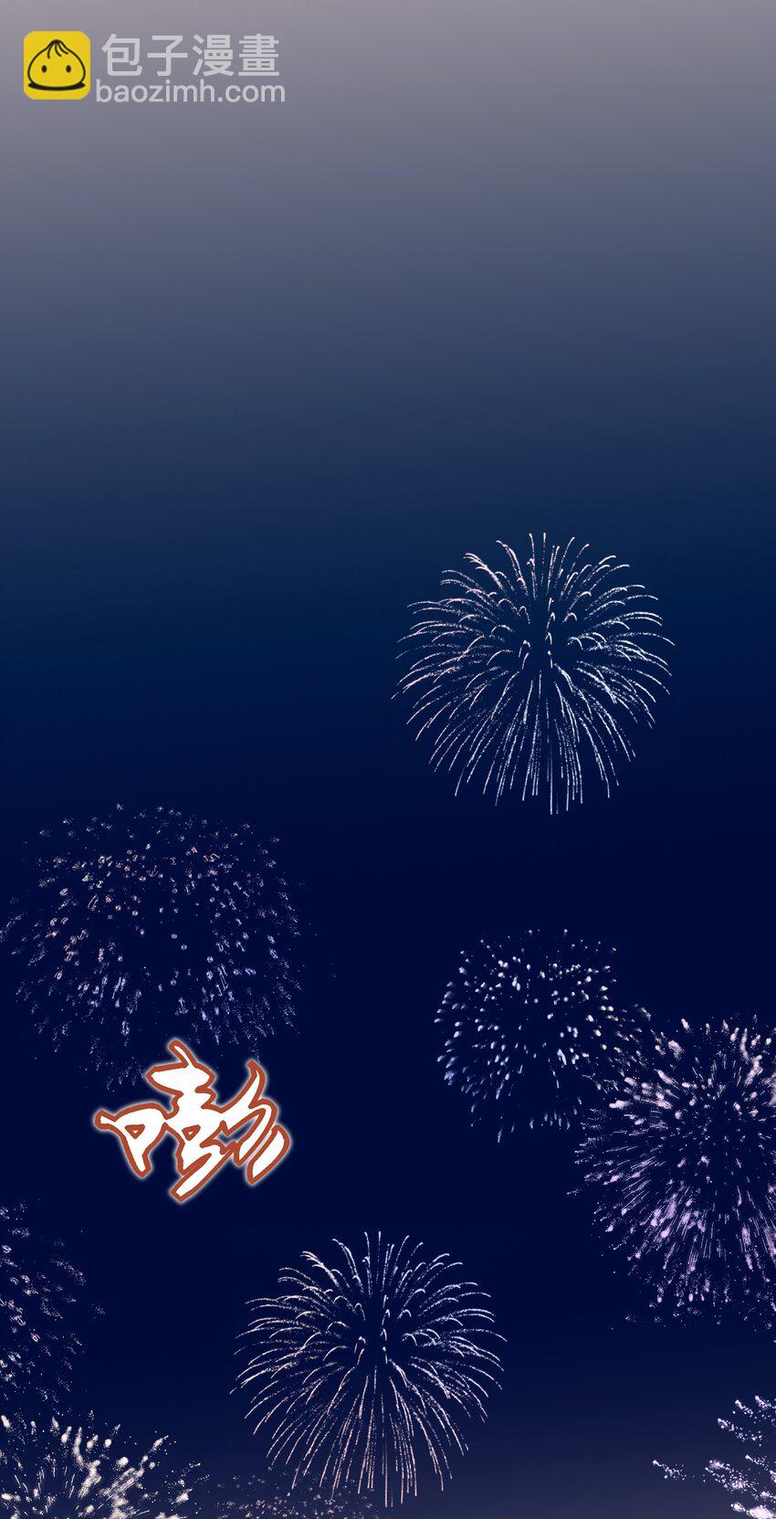 53 你不会选我(1/2)-第56话