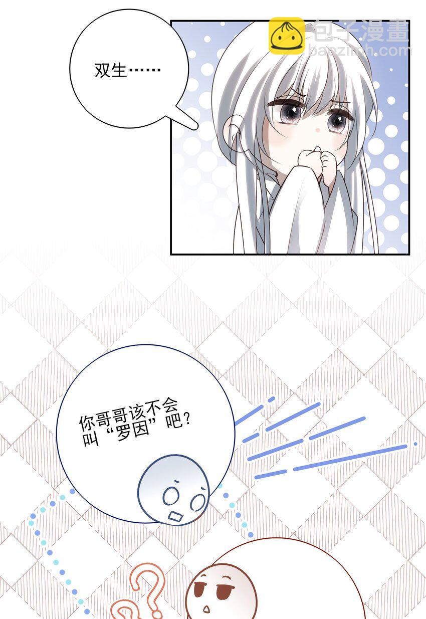 53 你不会选我(1/2)-第56话