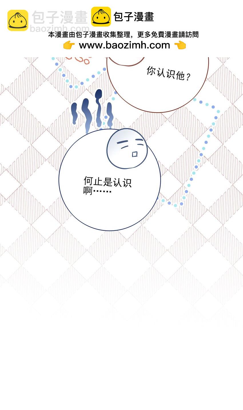 53 你不会选我(1/2)-第56话