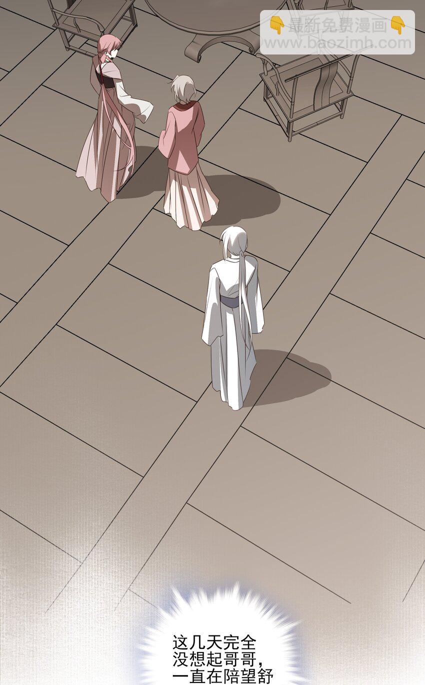 53 你不会选我(1/2)-第56话