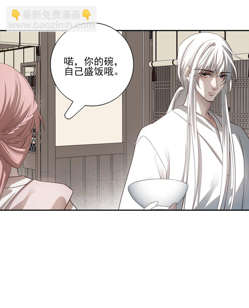 53 你不会选我(1/2)-第56话