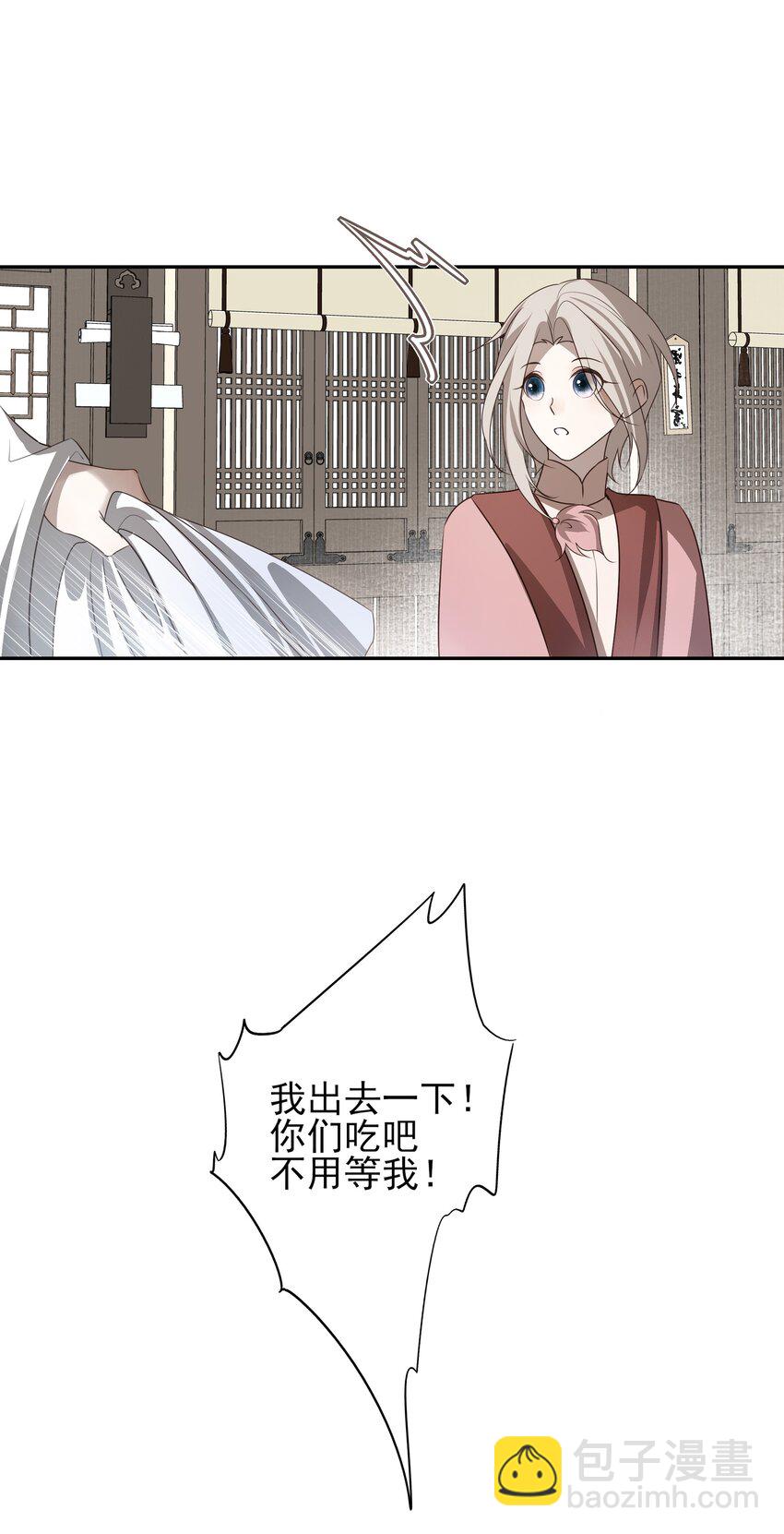 53 你不会选我(1/2)-第56话