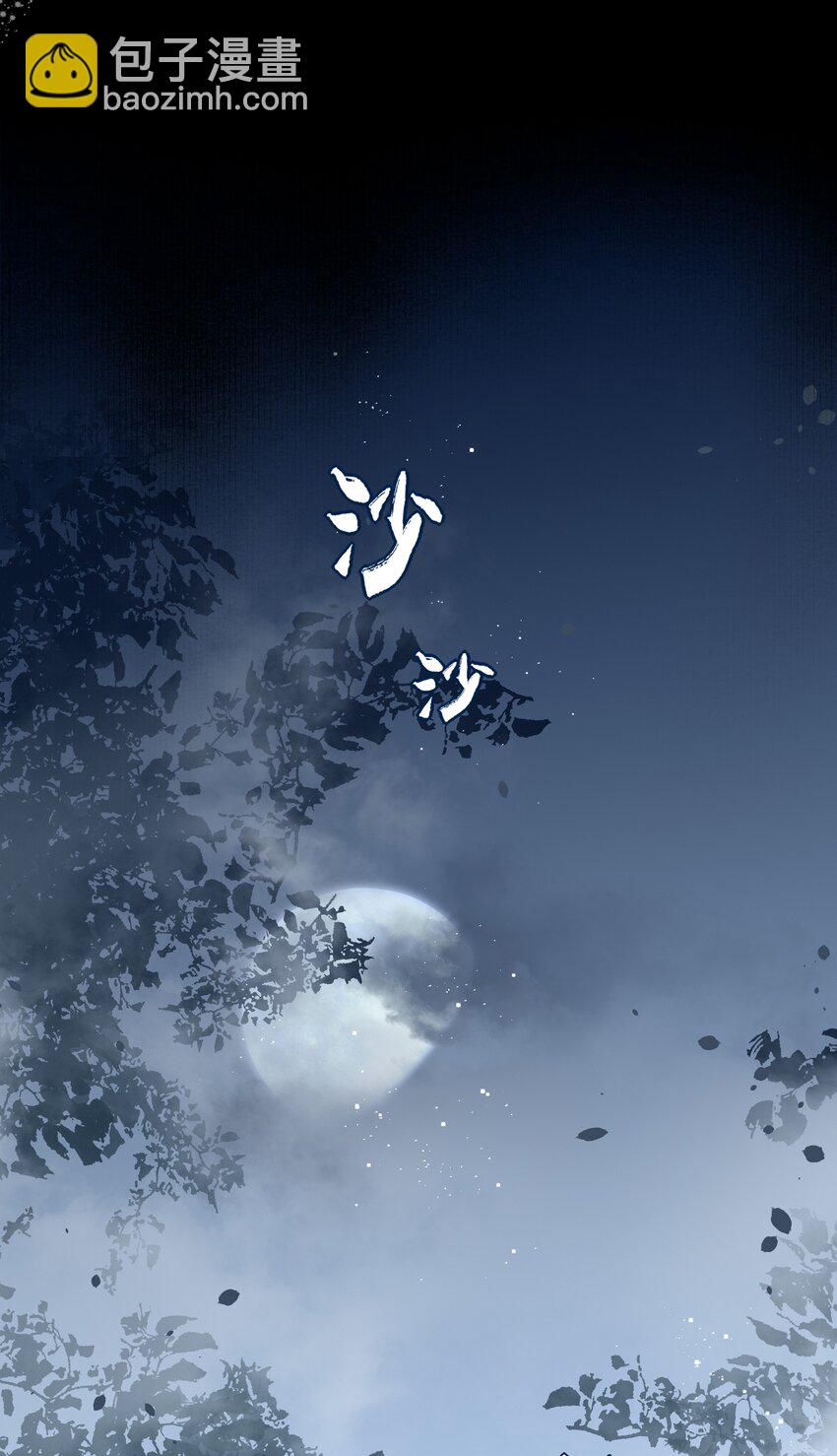 53 你不会选我(1/2)-第56话