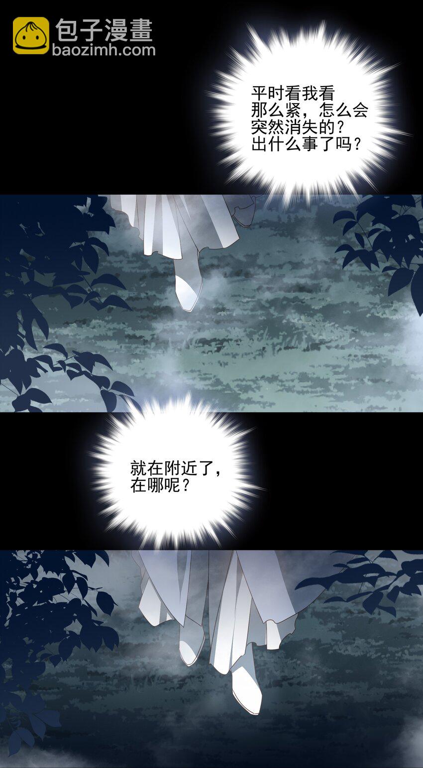 53 你不会选我(1/2)-第56话