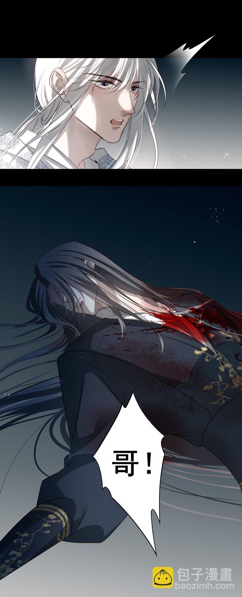 53 你不会选我(1/2)-第56话