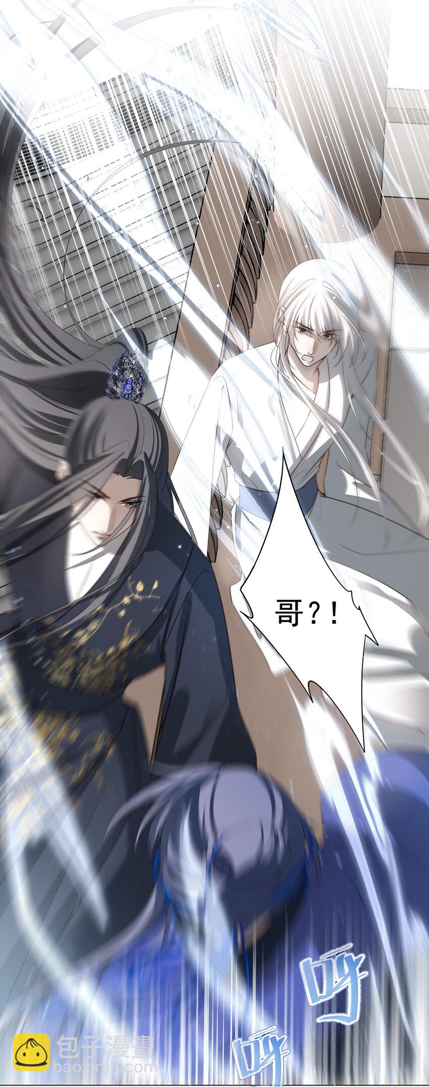 53 你不会选我(1/2)-第56话