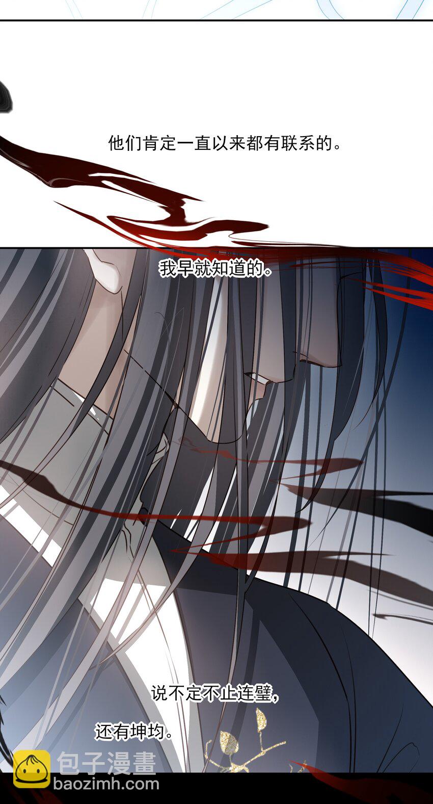 53 你不会选我(1/2)-第56话